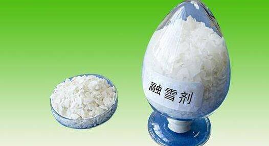 融雪劑廠家:融雪劑的融雪原理